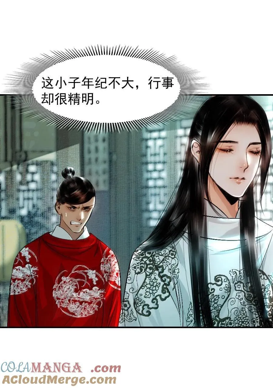112 有点眼熟？6