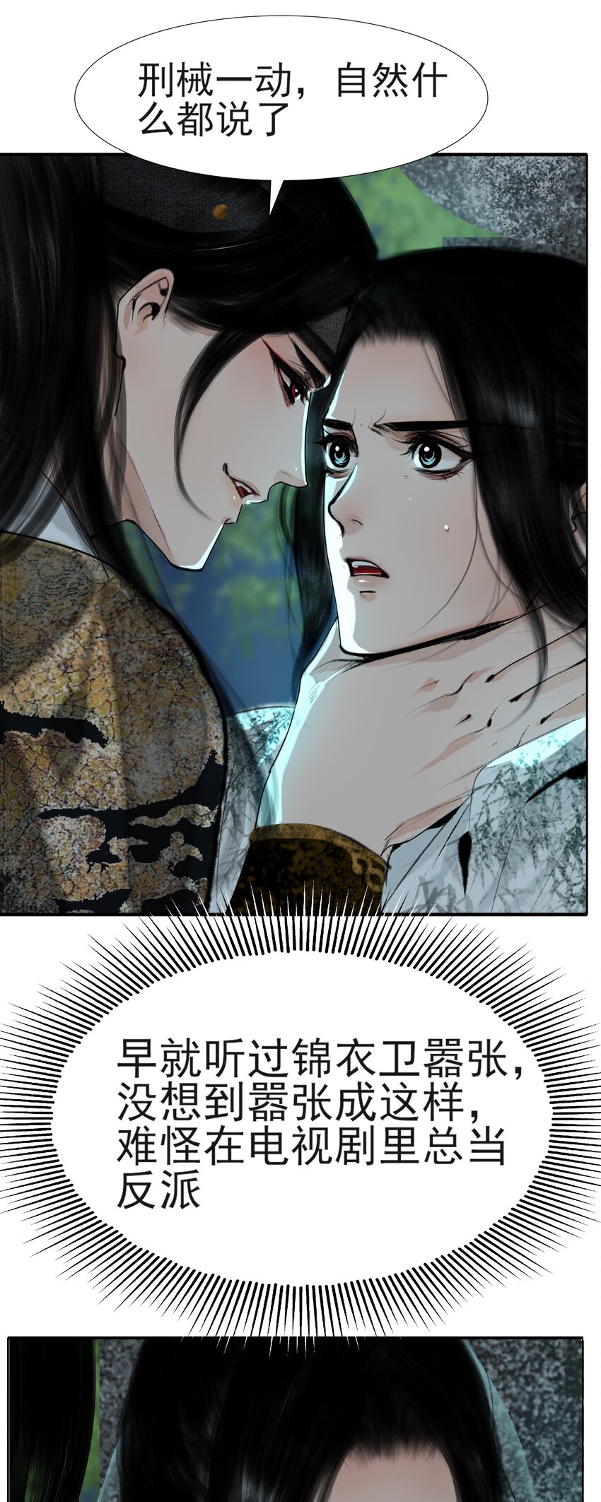 013 我比你大多了27