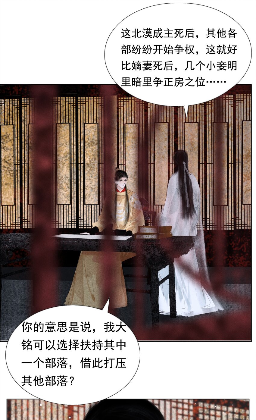 007 你不乐意靠近朕？39