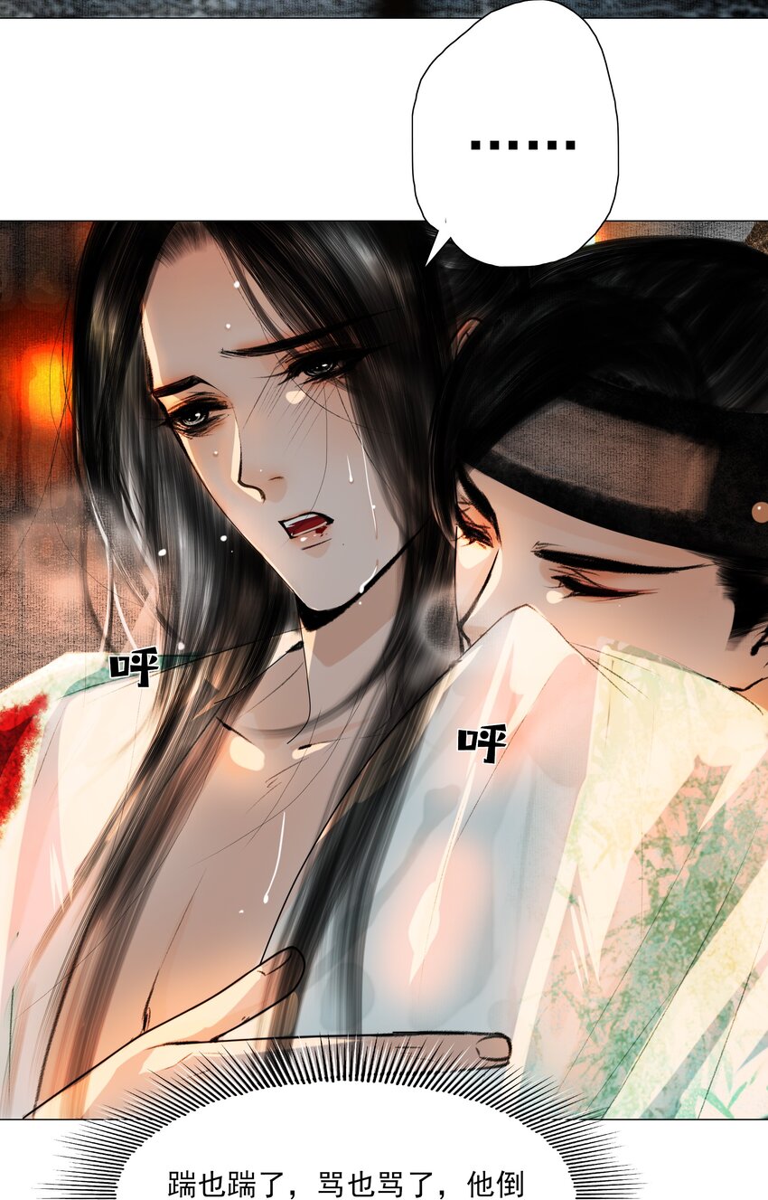 024 和光同尘是这么用的？17