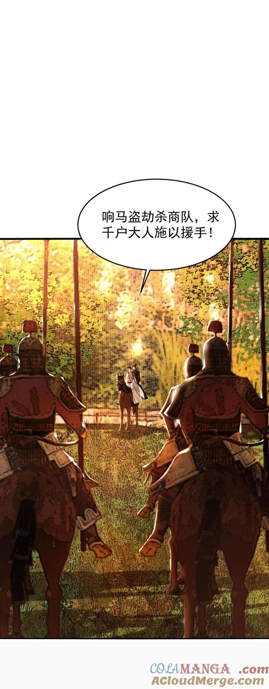 114 敌袭？！34
