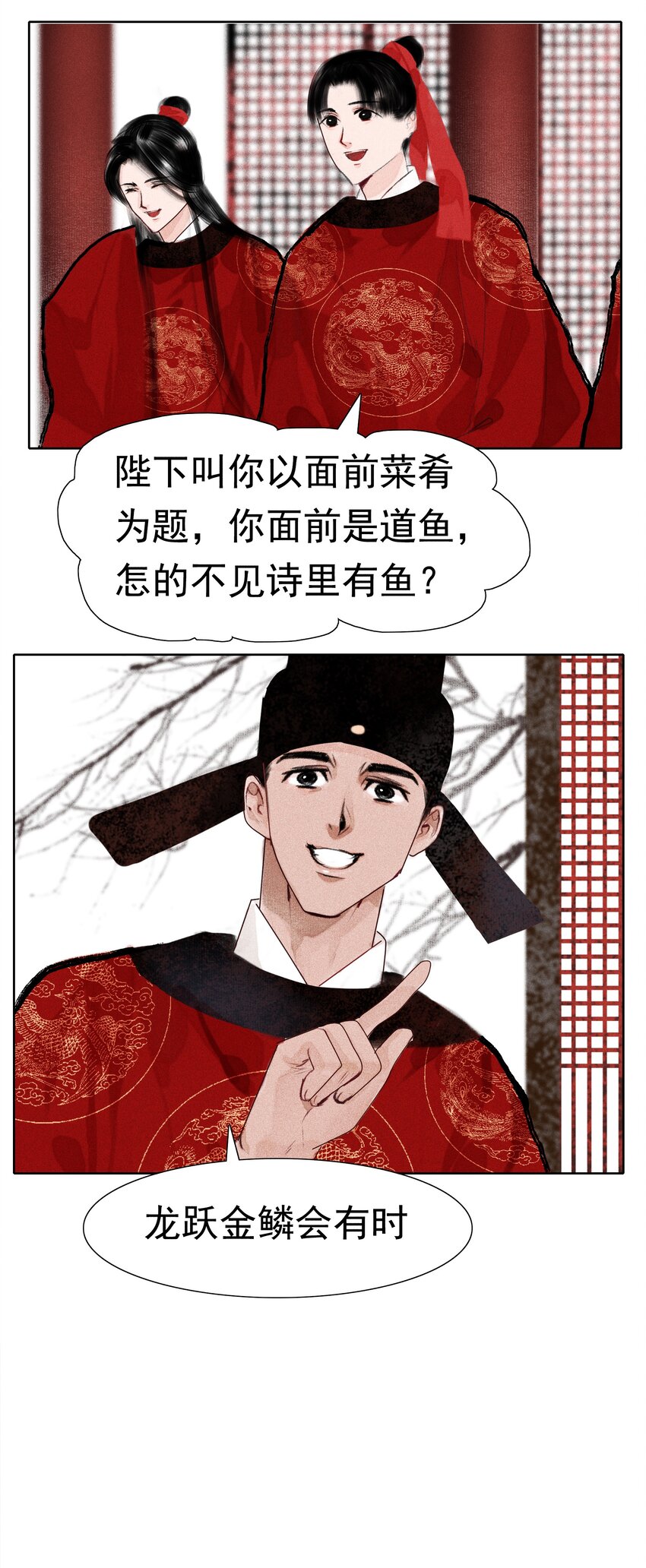 010 你这分明是耍赖！32