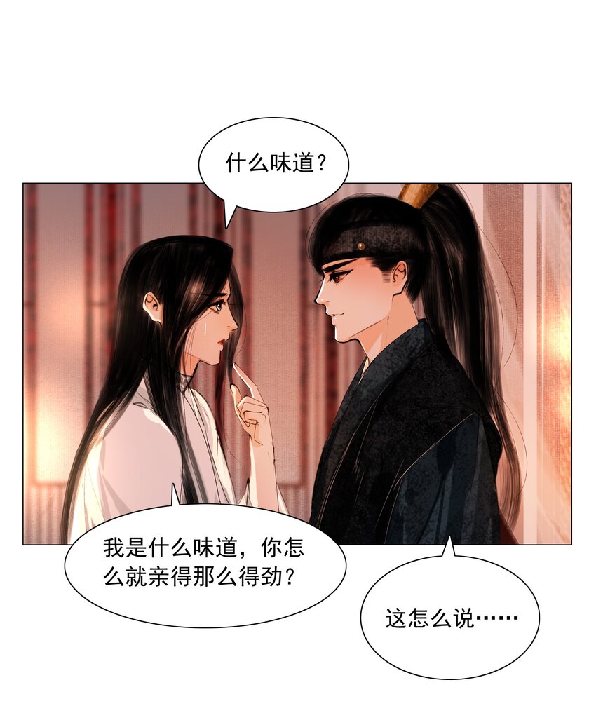 046 是苏大人让我自便的！14