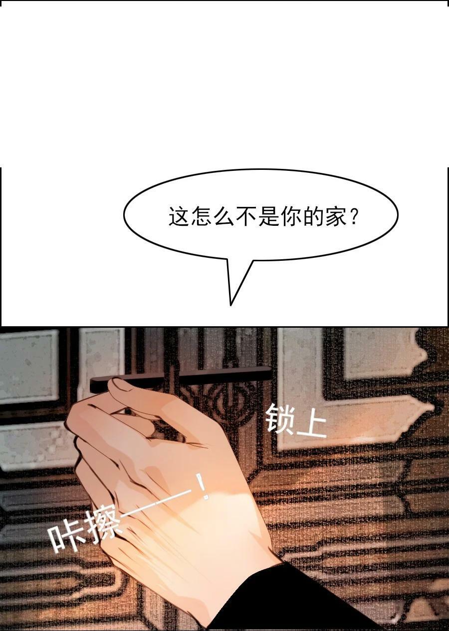 076 这个便宜只能我占！39