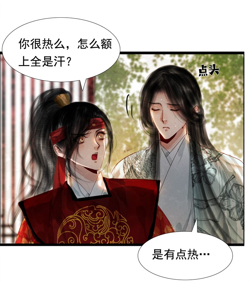 006 放心，我会喂饱你12
