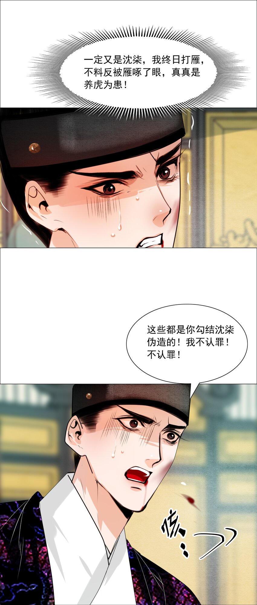 061 一出好戏！35