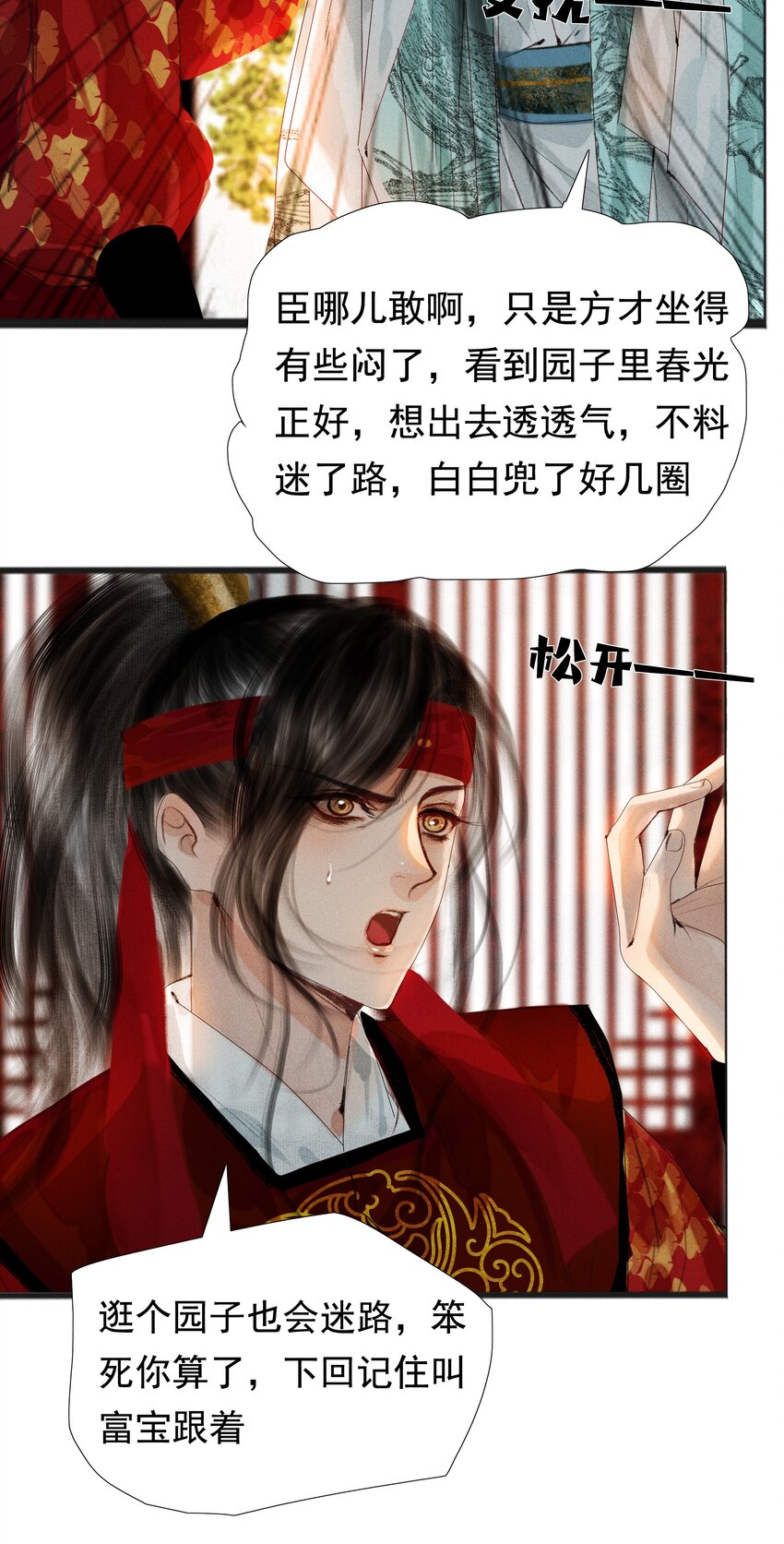 006 放心，我会喂饱你11