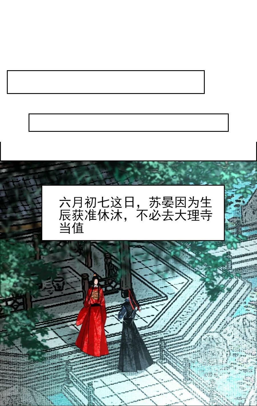 071 完璧归赵！21