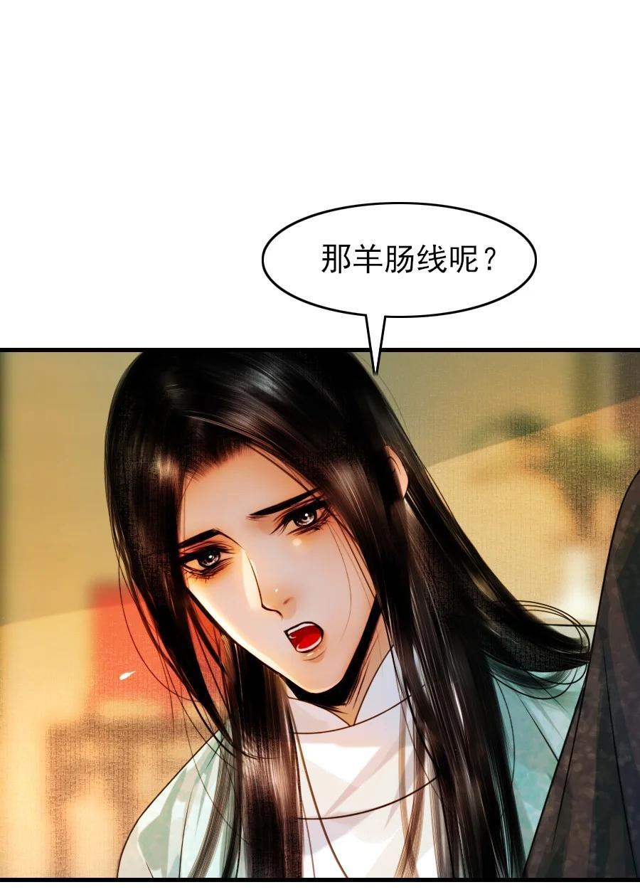 085 心疼了就抱抱我！26