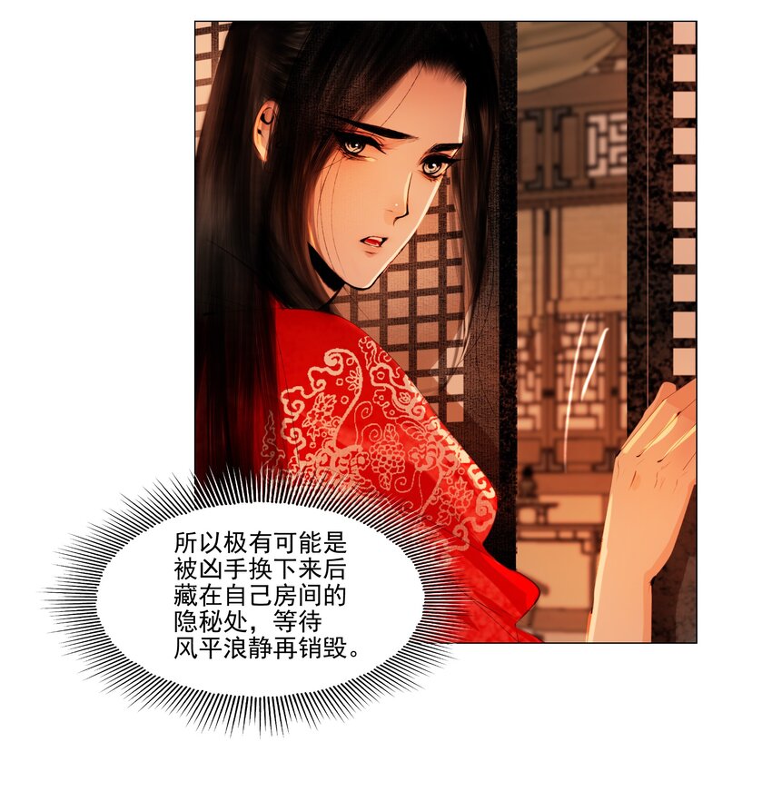 044 我是来找猹的……20