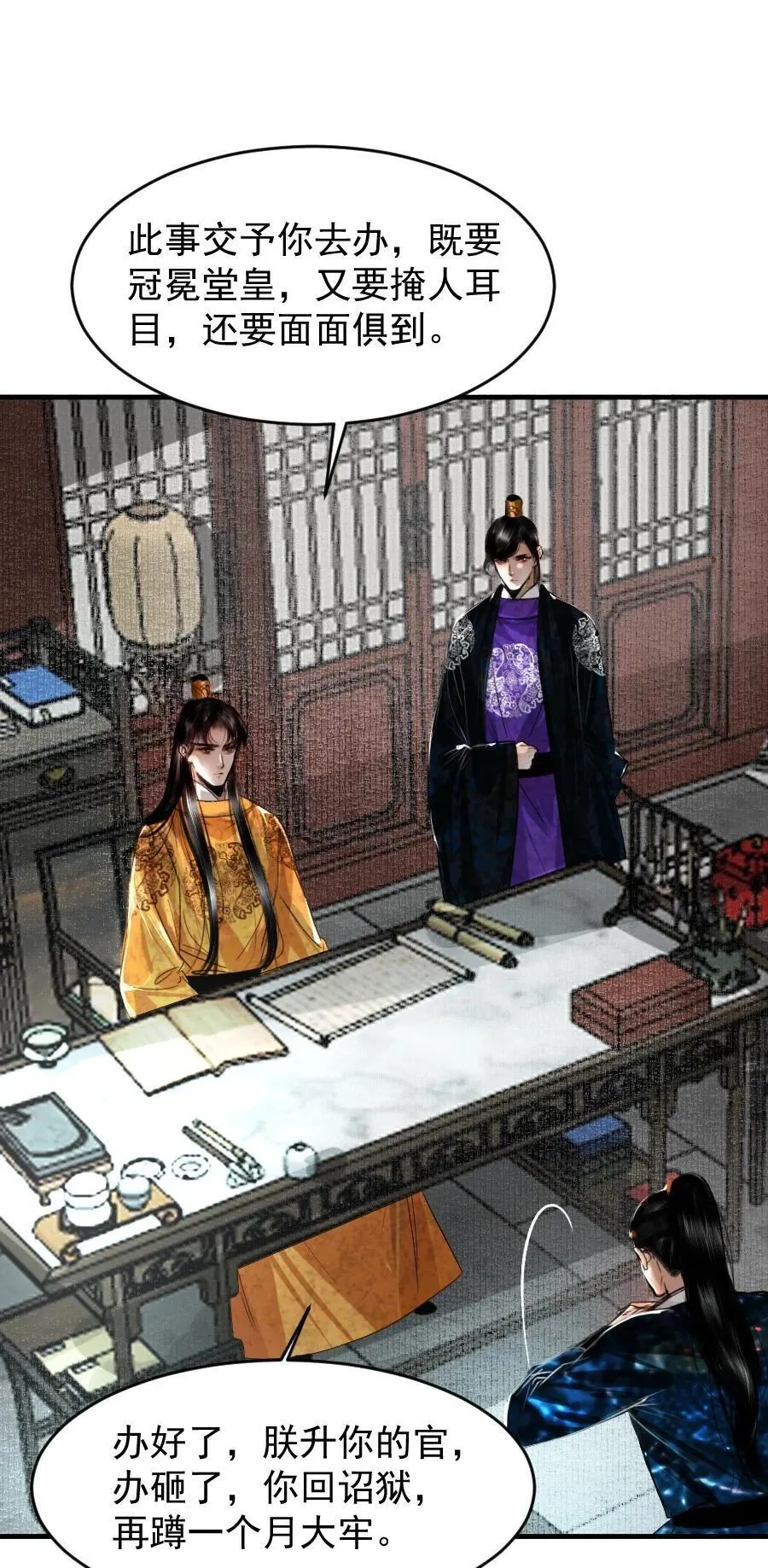 109 身边就需要个管家婆！13
