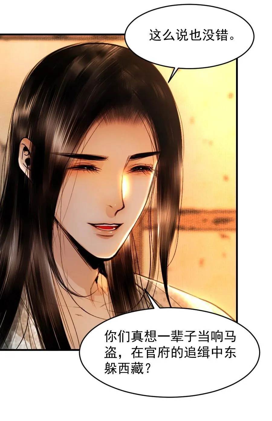 103 真是一场误会啊！17