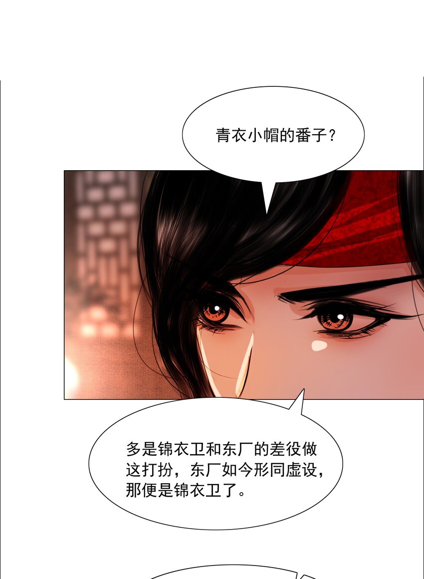 065 真是百密一疏！35