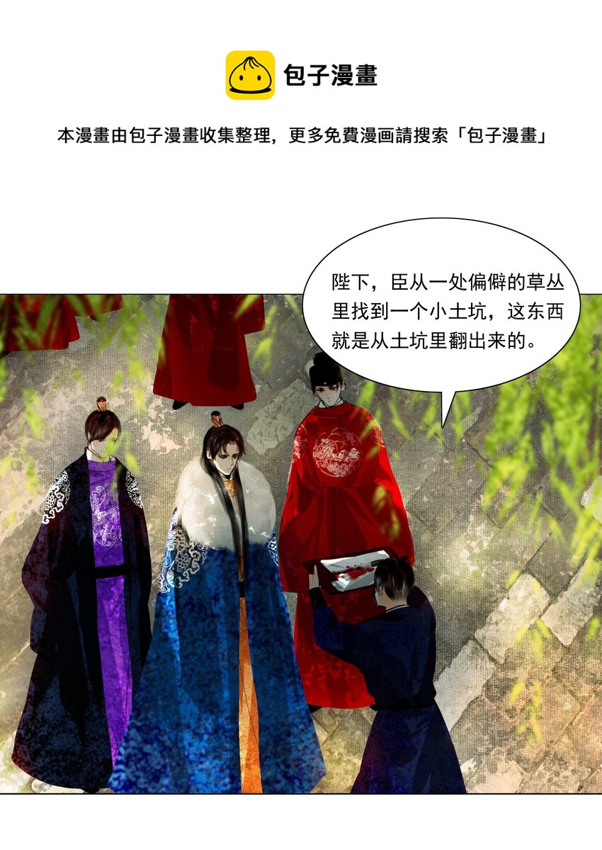 037 难道是有人刻意为之？8
