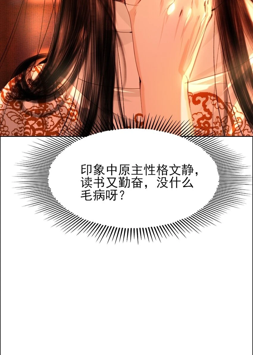 070 旧念复萌34