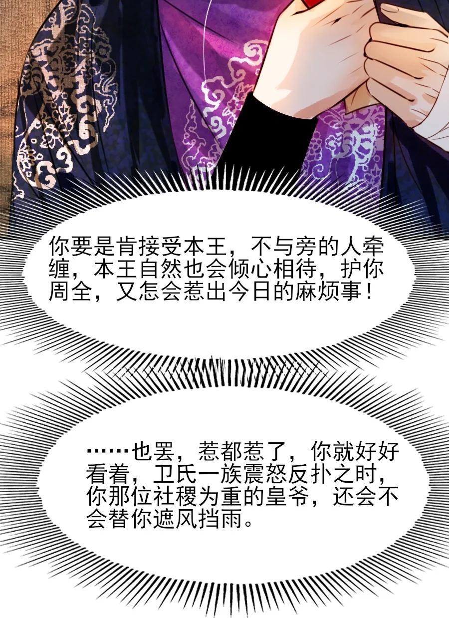 085 心疼了就抱抱我！11