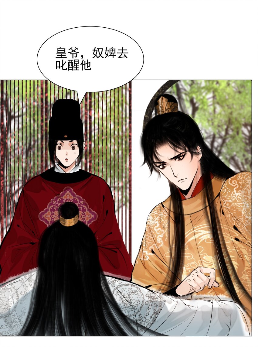 014 书生文弱，得轻点32