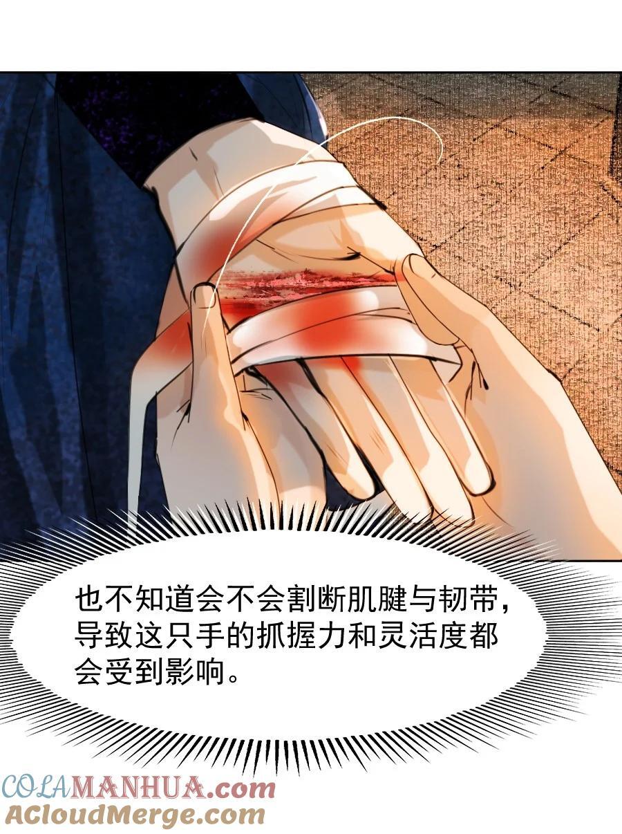 083 打草惊蛇！28