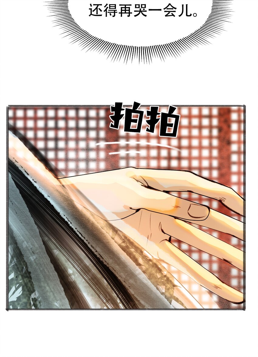 026 你嘴巴怎么破了？2