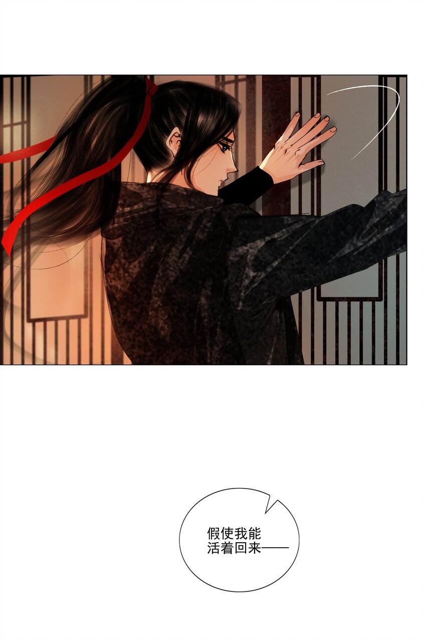 041 权当我是女子，让我来服侍你！16