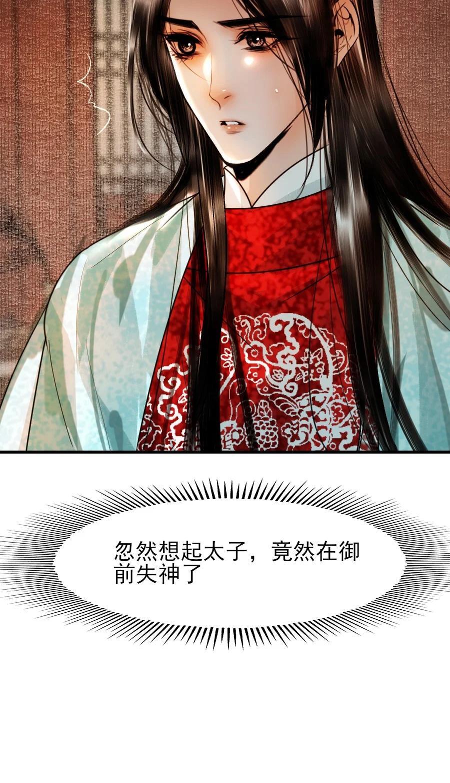 085 心疼了就抱抱我！46