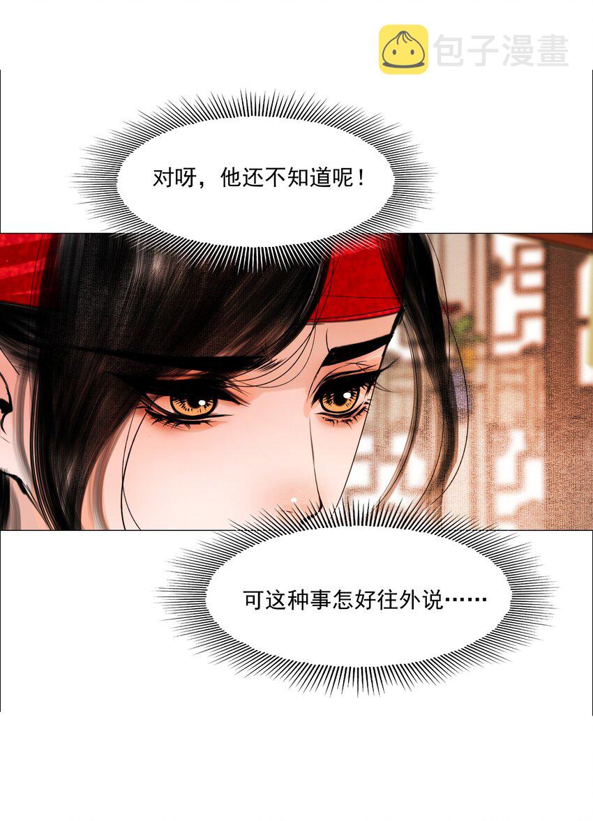 062 今晚就留在这里吧！13