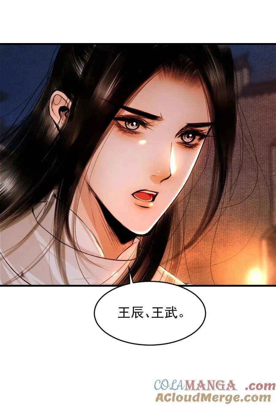 108 缓兵之计！18