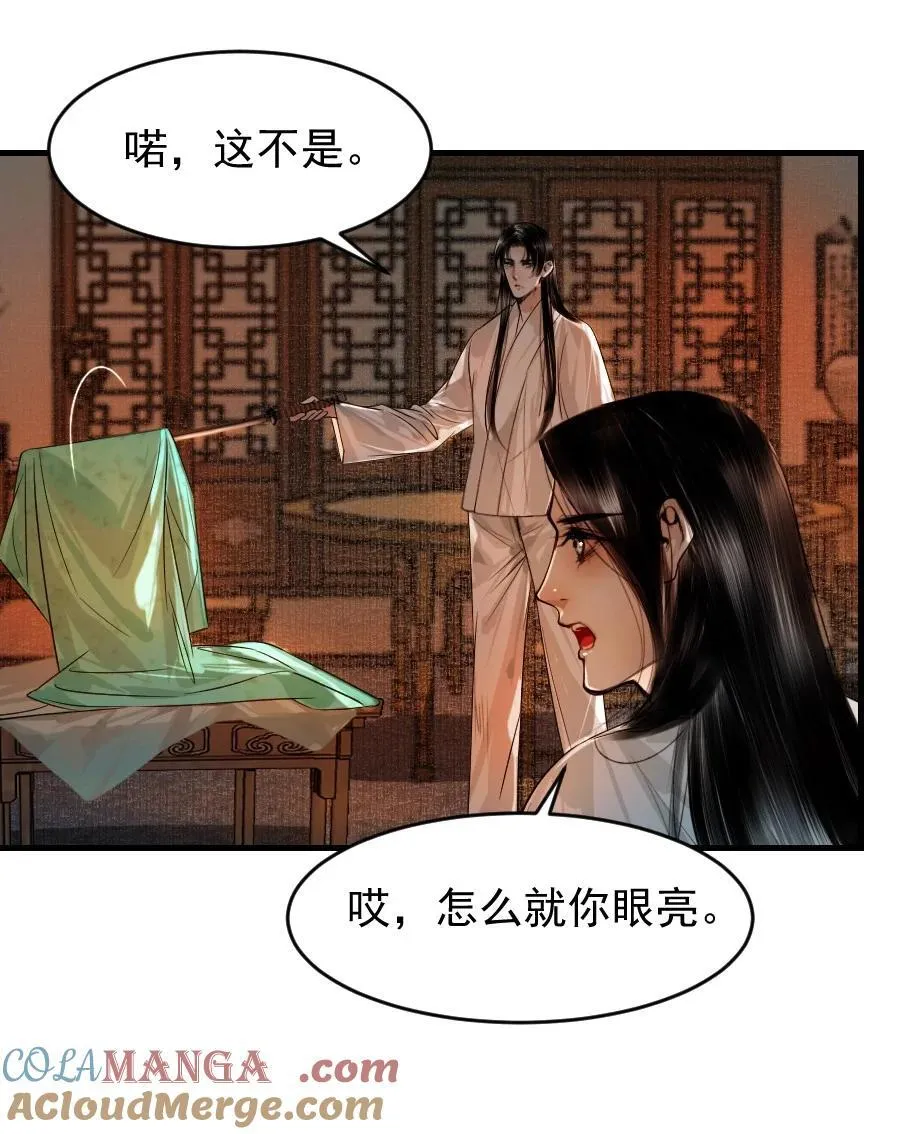 104 真是累坏了！34