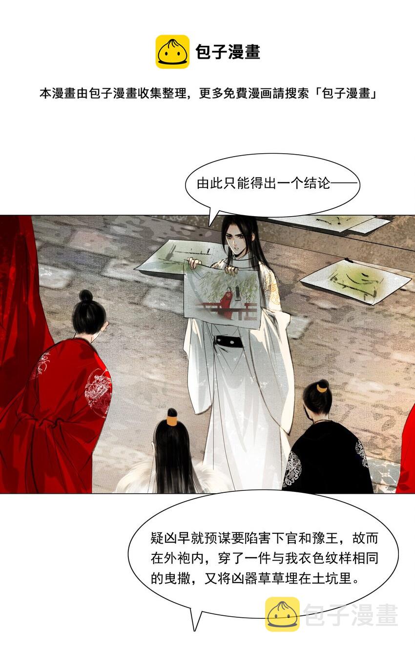 037 难道是有人刻意为之？40