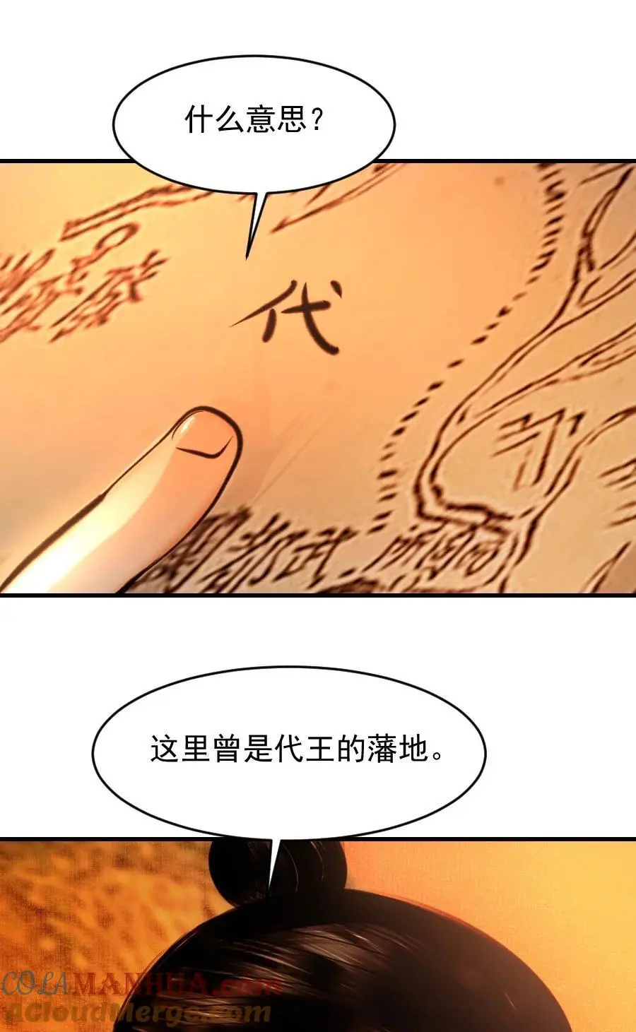 100 你是不是沈佥事授意而来？9