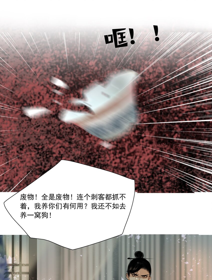 019 桃花树下桃花仙19