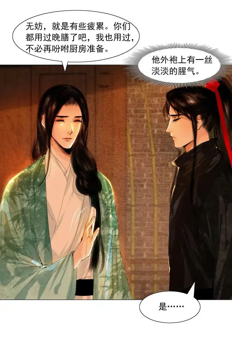 078 你已经是我的人了25
