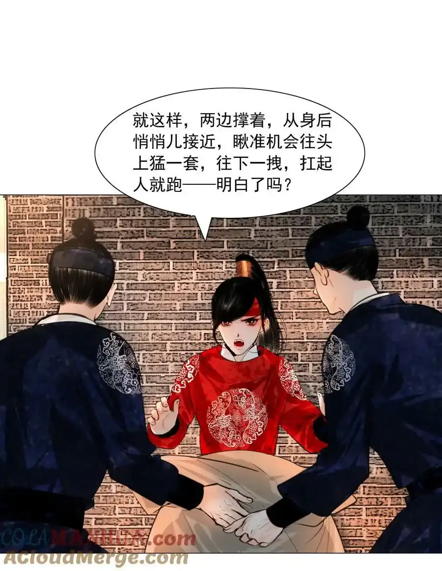 080 我可比他妩媚多了！34