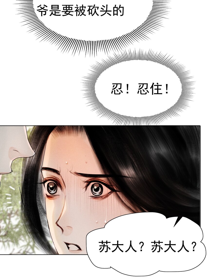 012 我对你神交已久9