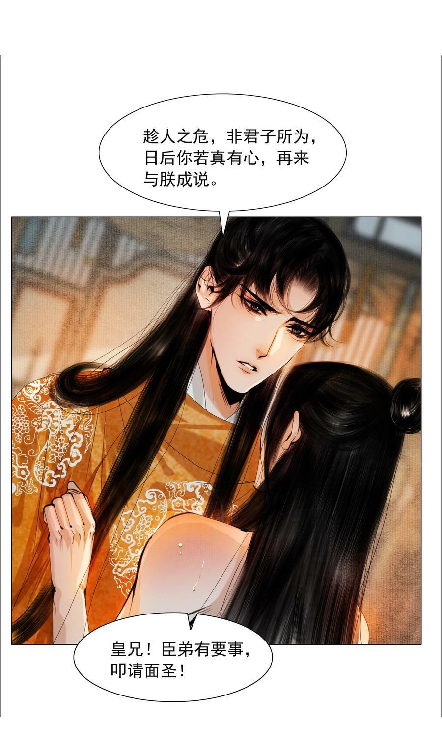 075 我憋的难受！29
