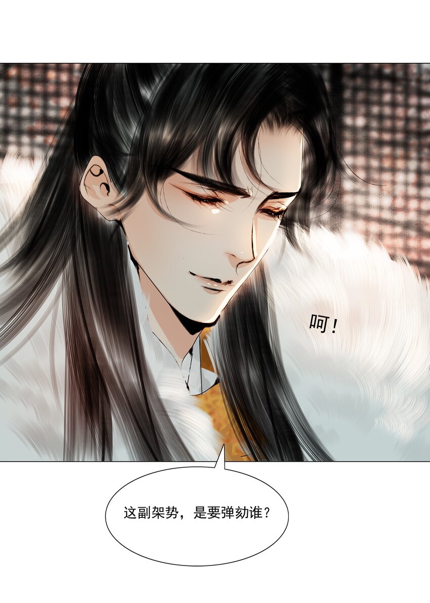 034 陛下怀疑臣做戏？臣委屈！27