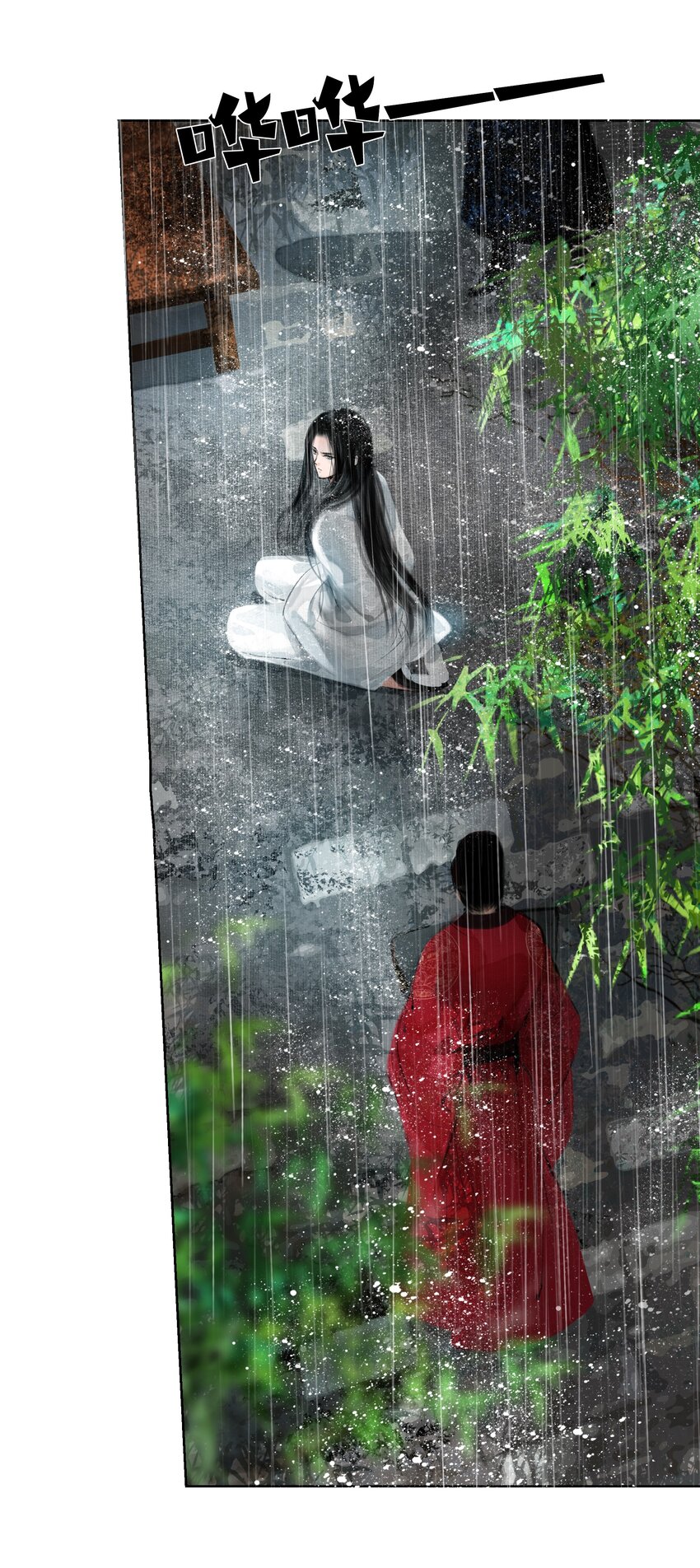 016 忍一忍7