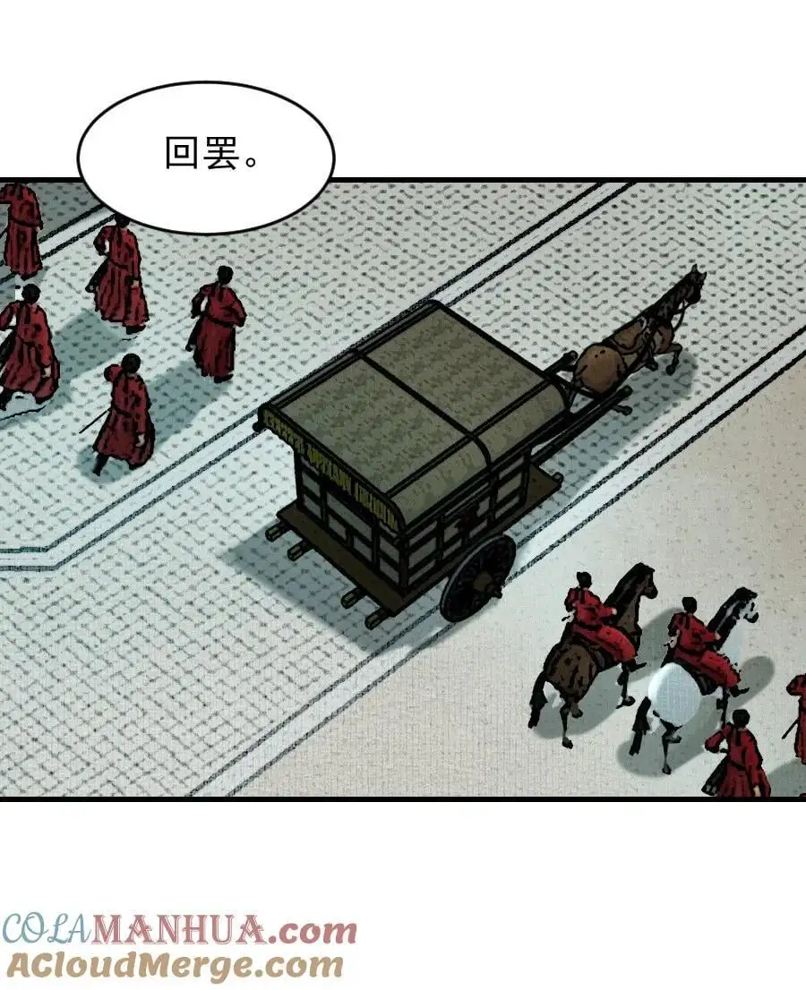 096 早朝推迟了？！24