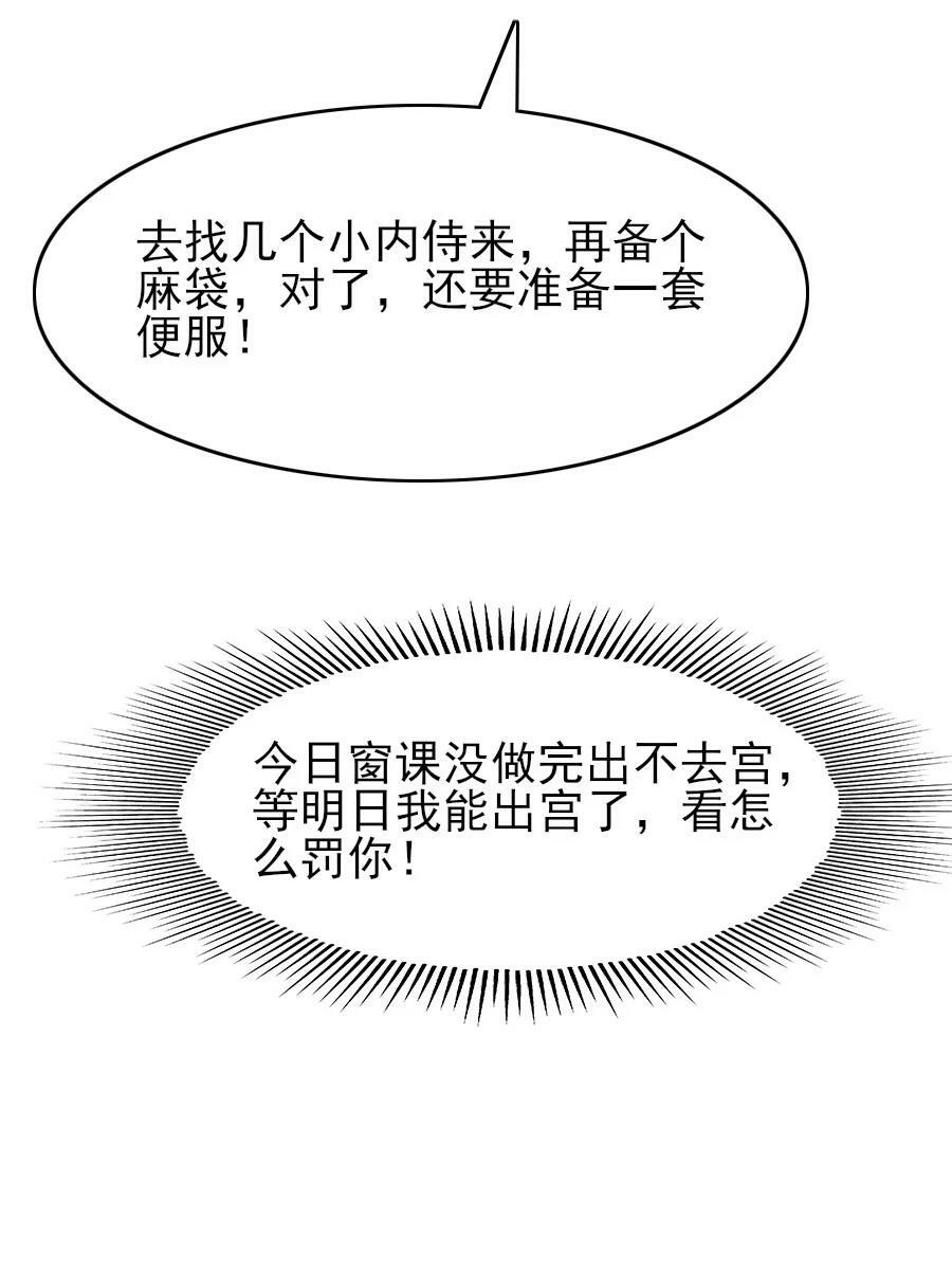 079 真的无法兼得吗？29