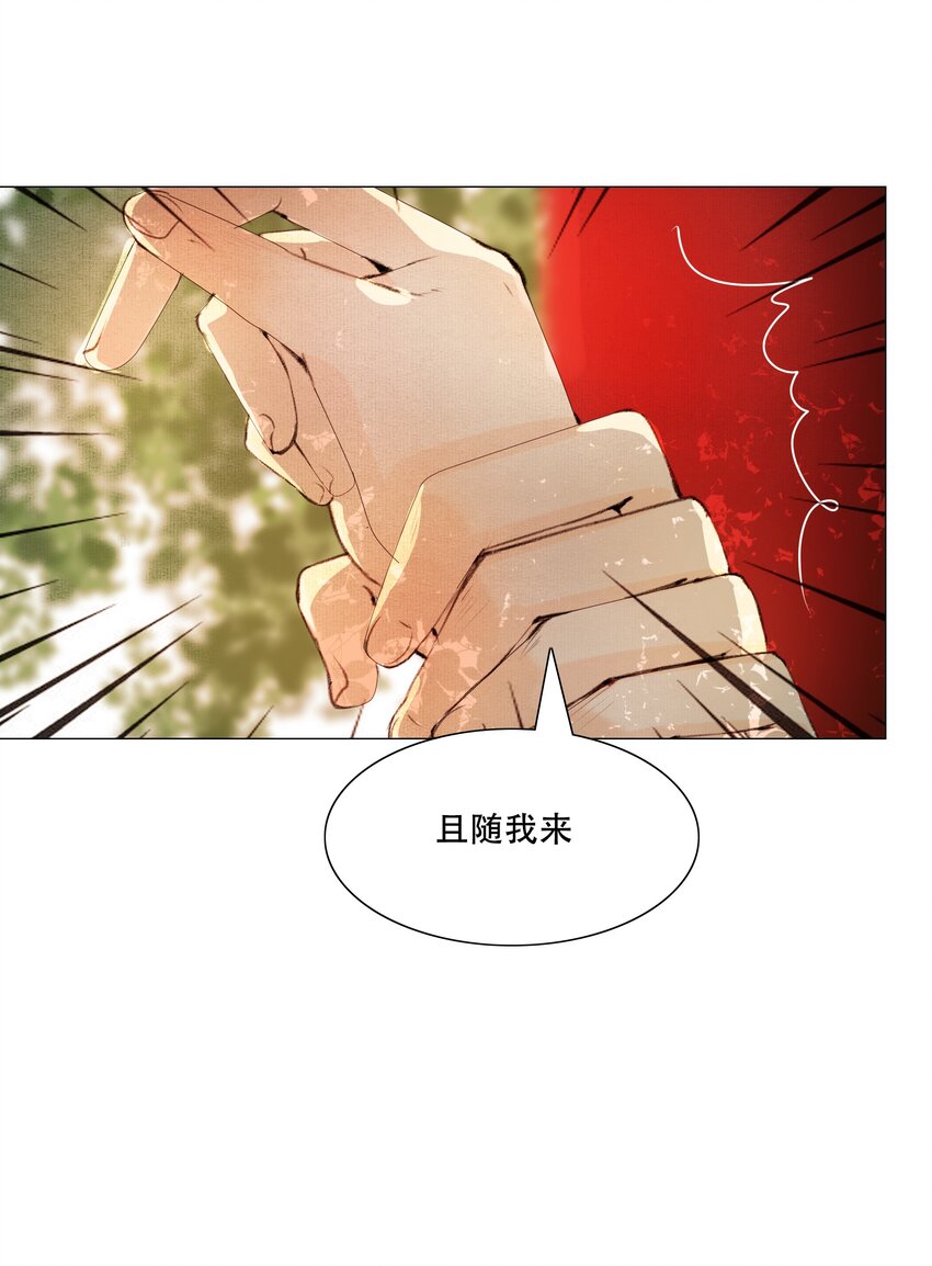 031 才出虎口，又如狼窝24