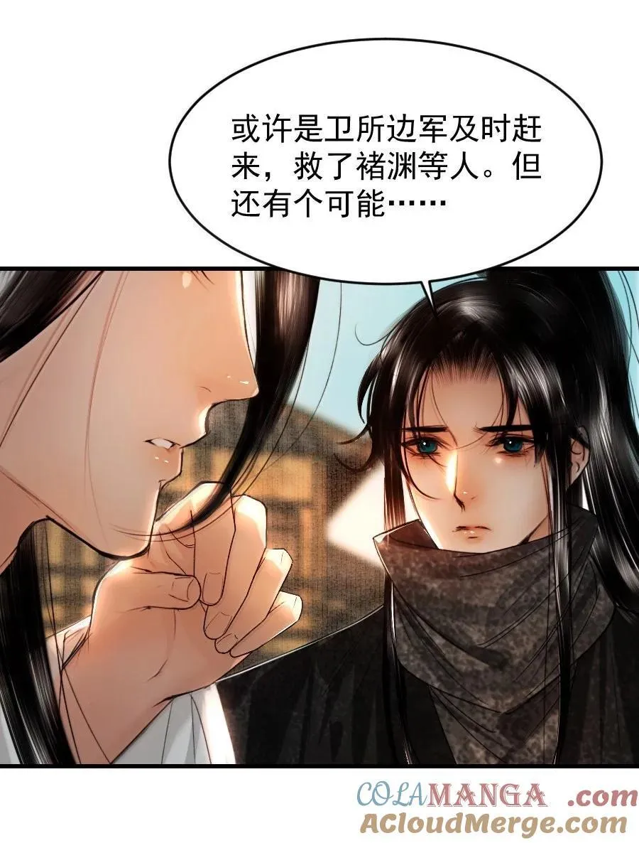 120 放心吧，有我在！18
