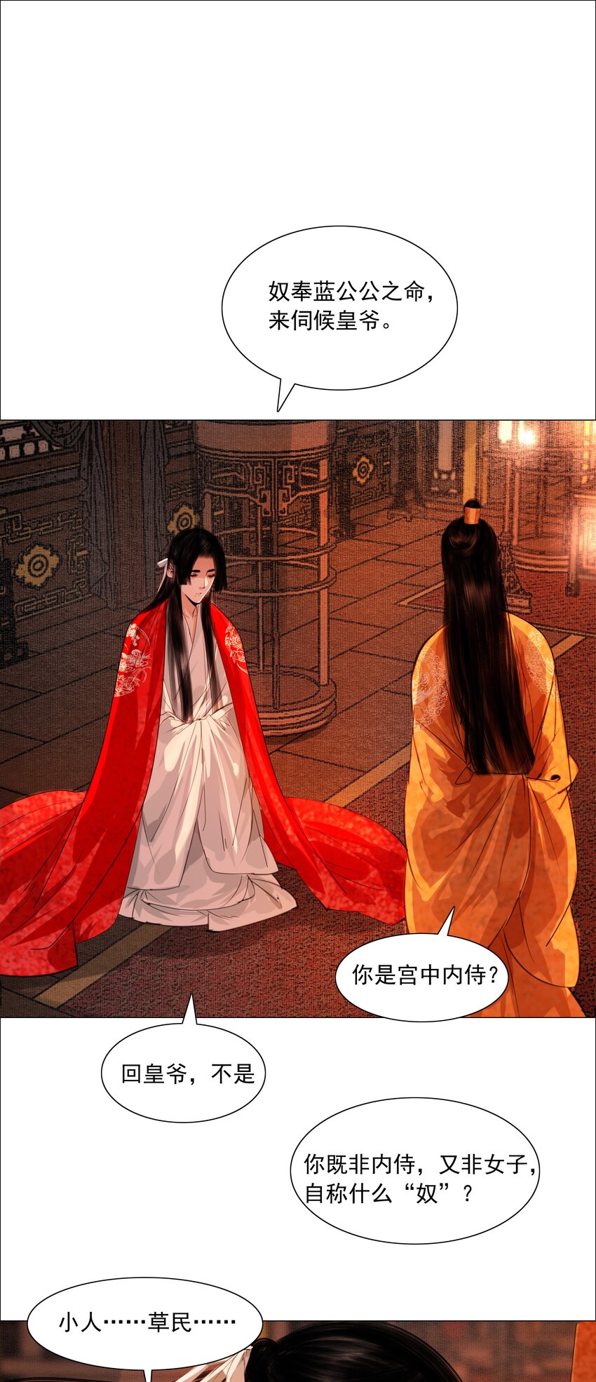 056 我得在上面才行！19