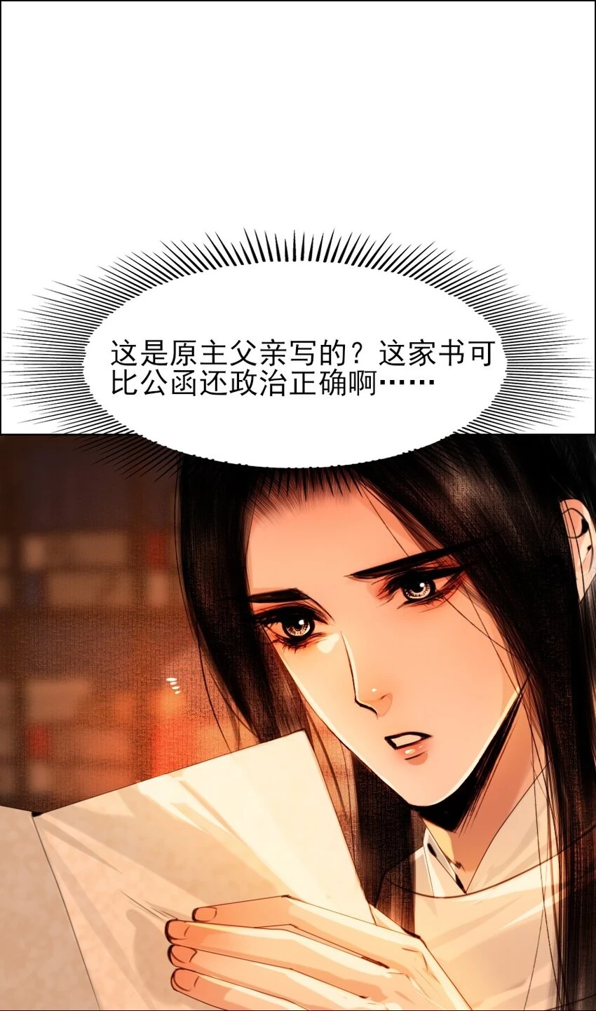 070 旧念复萌30