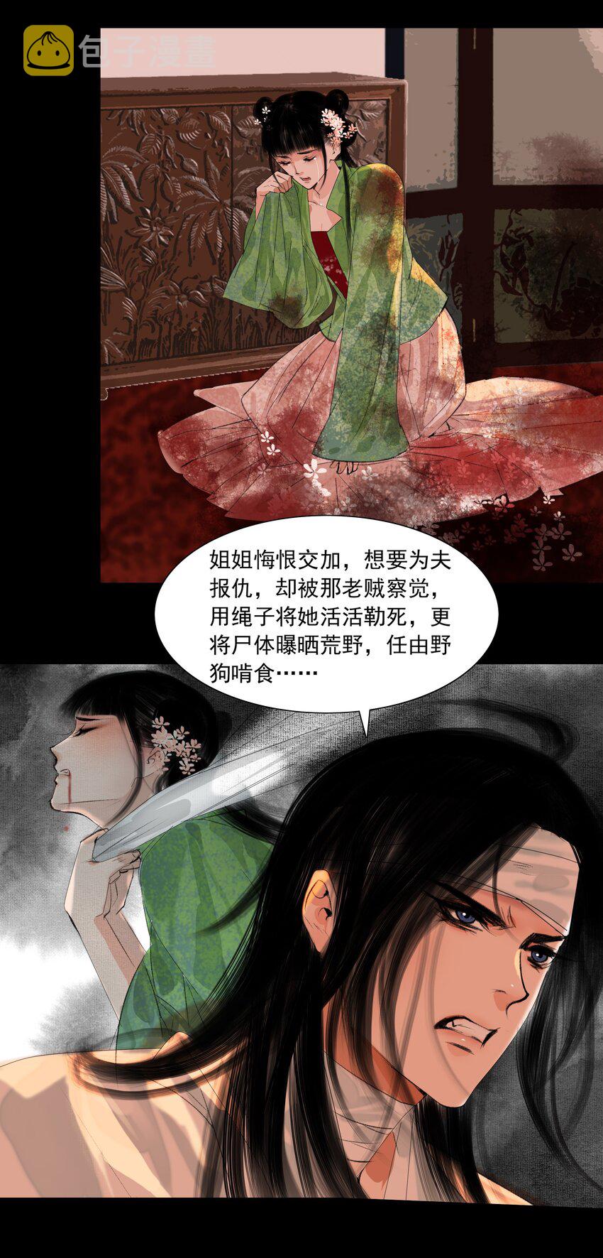 019 桃花树下桃花仙6
