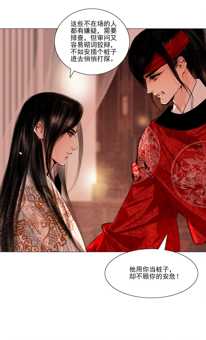 042 快放手，也不嫌脏！22