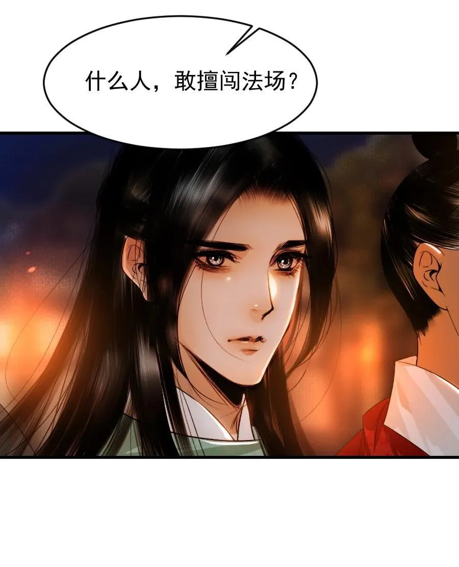 105 狐假虎威一番再说！7