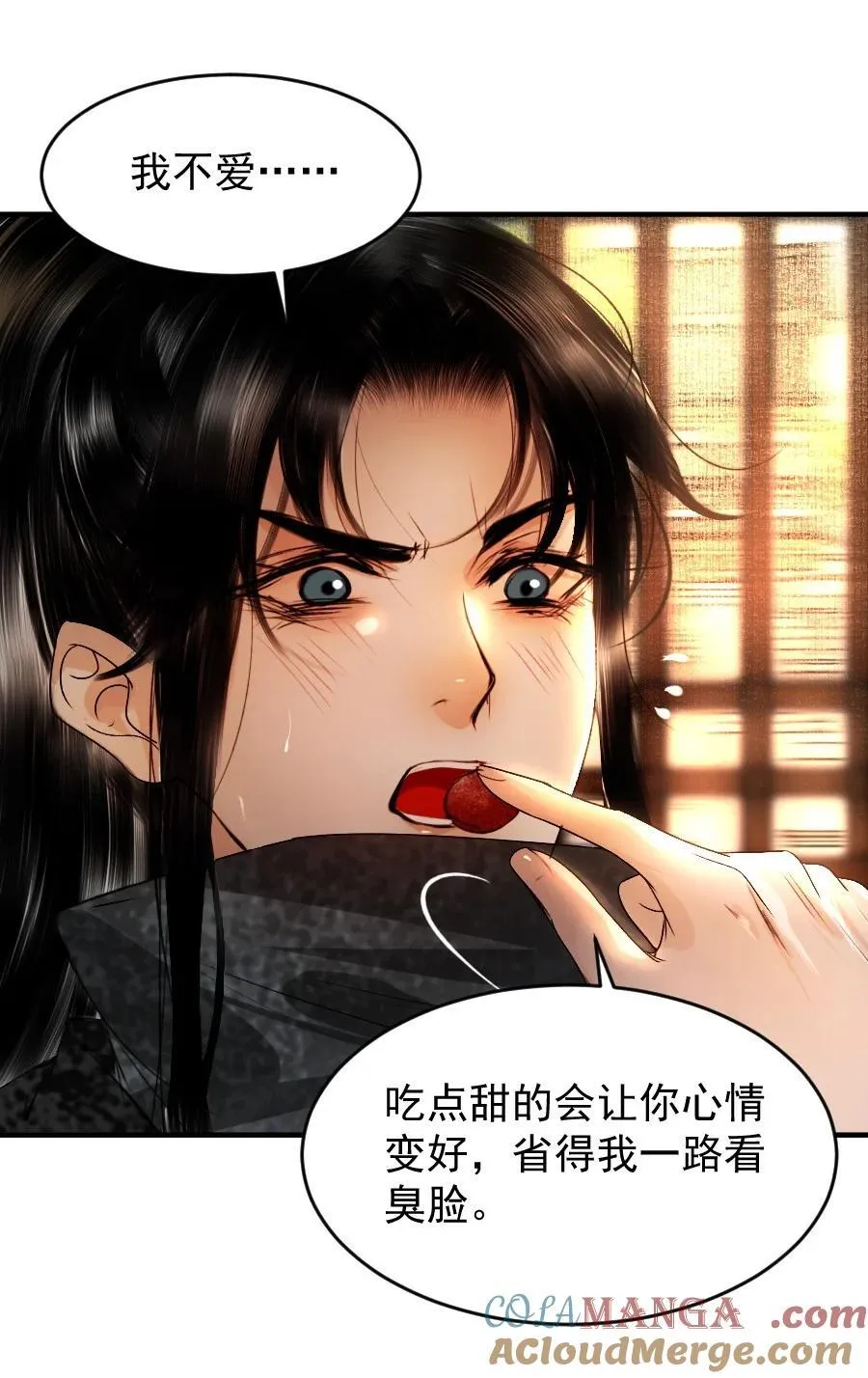 109 身边就需要个管家婆！34