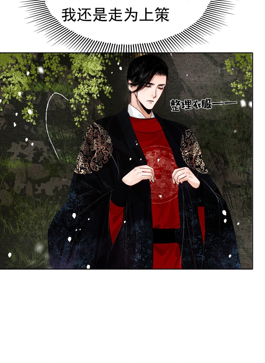 011 他果真有趣！18