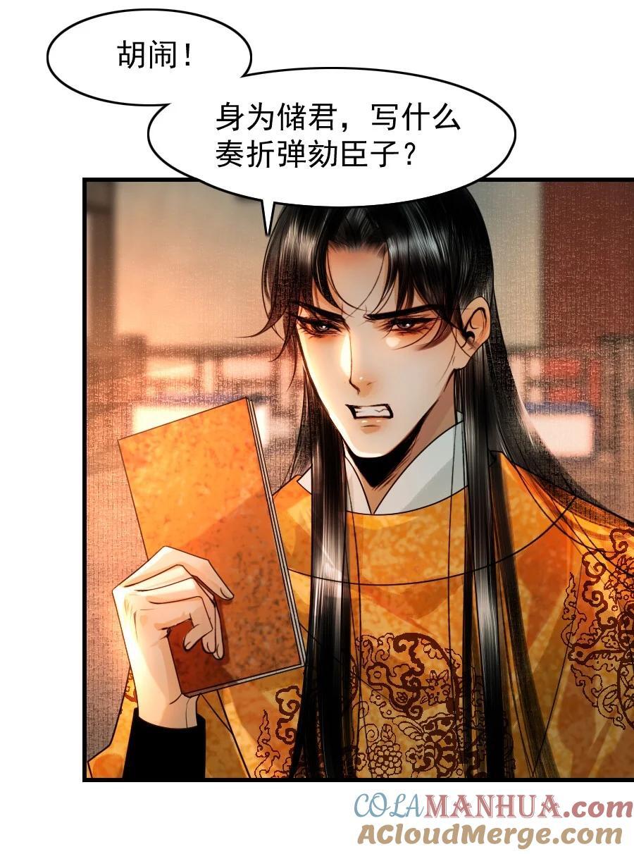 086 这个拥抱不应该！8