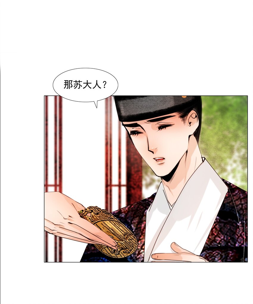 057 死马当活马医23